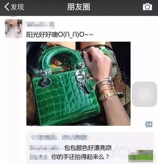 网上超火的炫富挑战,背后竟然有骗局?