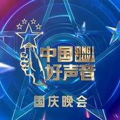 光的方向(张碧晨)