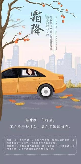 秋已尽冬又来的朋友圈唯美文案