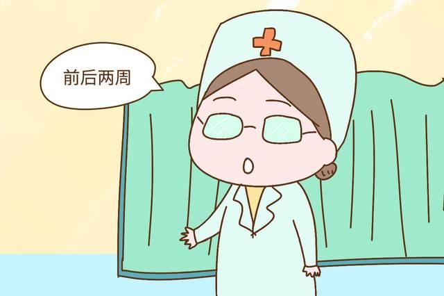 孕晚期什么情况会早产