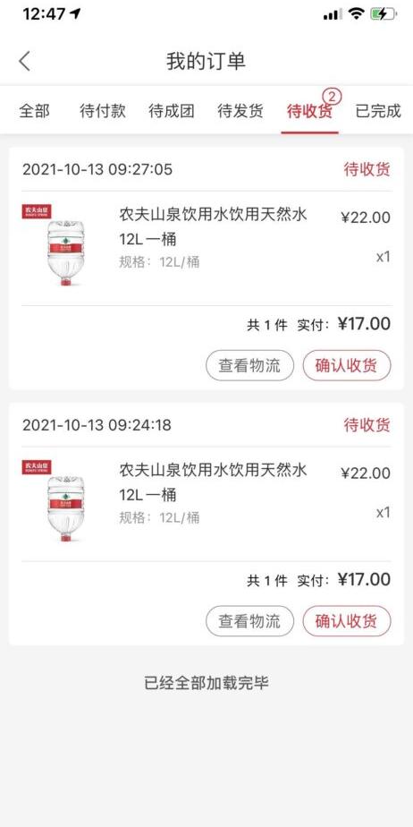 送水到府的-10各位记得参加!
