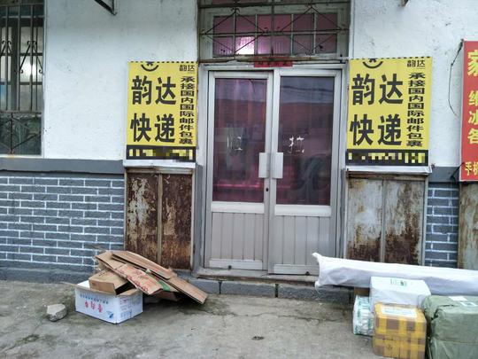 回农村干这4个项目,生意异常火爆,年赚十万成村豪