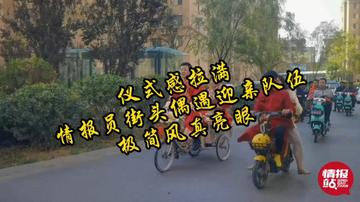 济南骑三轮相关长尾关键词有哪些