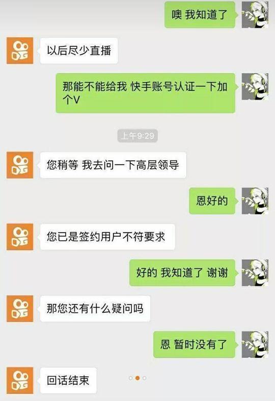 快手业务自助下单低价-快手刷双击自助下单秒刷，24小时业务自助下单平台的简单介绍