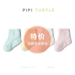 清仓2021春夏款新生儿纯棉宝宝袜子