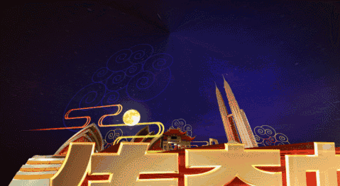 还有中秋晚会,抚州妹子献唱开场曲