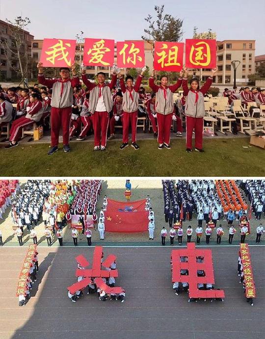 体育馆集团展示定做入场式方队手拿拼图板折叠形状比赛运动会口号
