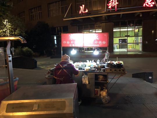 白天不敢摆摊,只有在夜深人静的时候出来做点小生意.