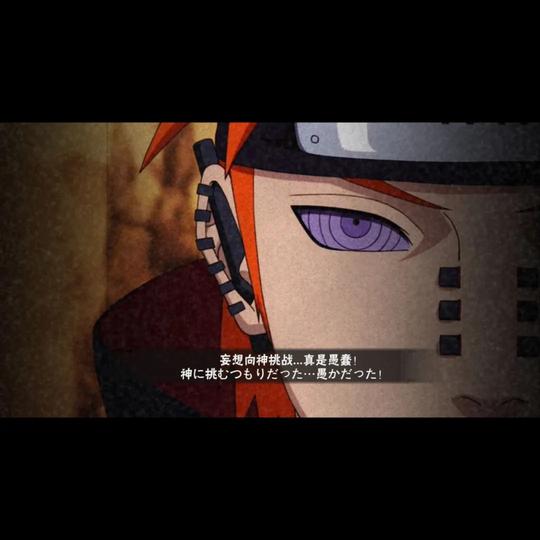 火影文案素材