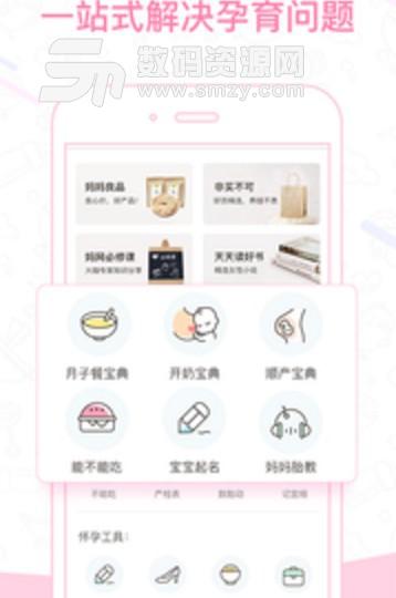 孕期外出，这些交通工具坐不得