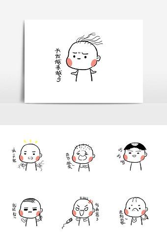 秃头西装男表情包