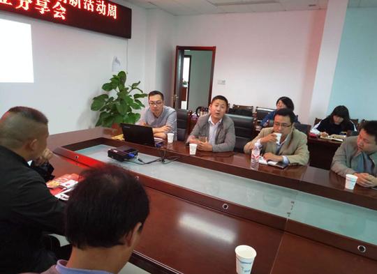 泗洪县团委召开泗洪青年创业分享会