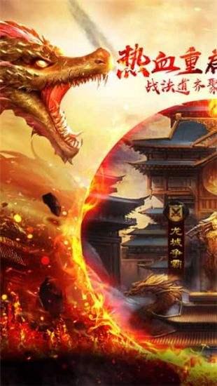 快手三刀打金攻速版传奇游戏第1张-名家游戏网