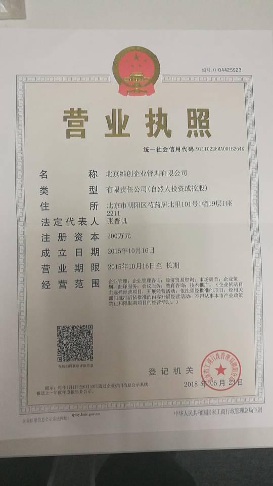 正式离开前还通过华尔街学堂微信公共号发布了两条信息,第一条告诉