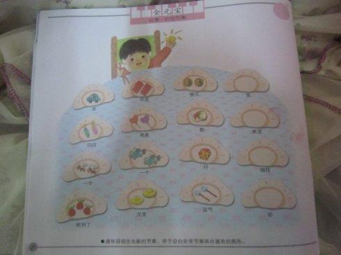 奥尔夫原本性音乐教育的原理是什么