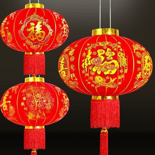 福字灯笼恭喜发财植绒布大红灯笼户外阳台灯笼乔迁春节新年灯笼