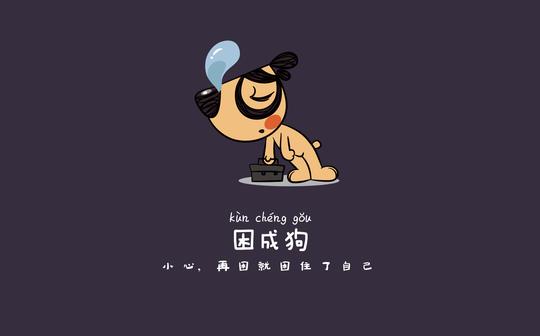 大学生创业logo设计88