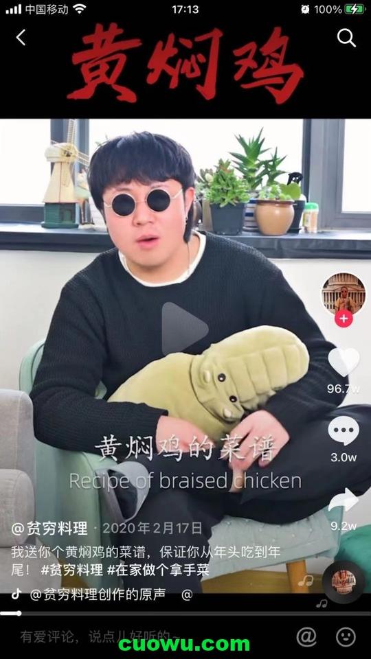 抖音短视频怎么赚钱(抖音短视频标题怎么写吸引人)