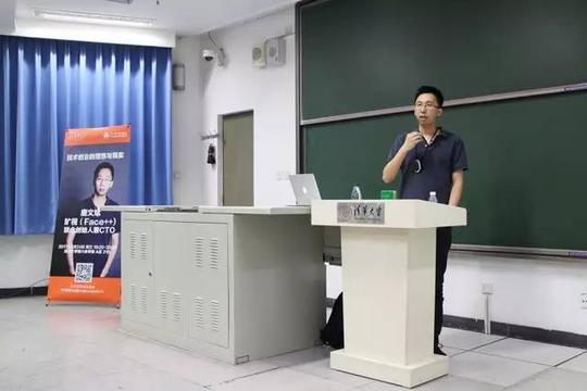 【创业导引课干货】唐文斌丨从支付宝的实名认证到捕捉火车站的"黄牛"