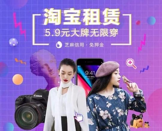 另眼看服装|张大奕的如涵拟摘牌淘宝进军了租赁市场