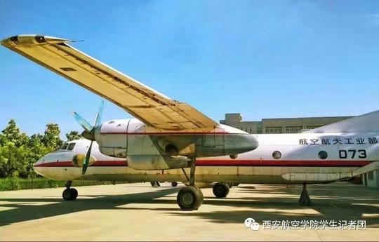 迎新|西航报考指南