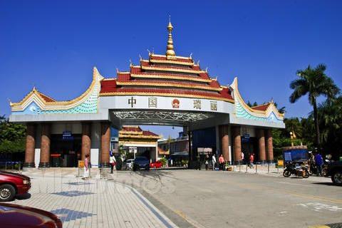云南瑞丽边境口岸-中国微付网络图片库-微图
