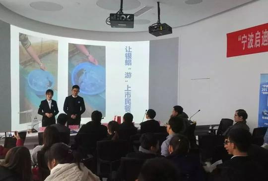 宁波启迪与宁波大学团委签署战略合作协议及大学生创业项目路演活动
