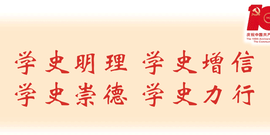 大学生创业政策宣传标语(高校毕业生就业创业政策宣传明白纸)