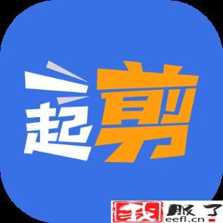 静态照片做成动态视频软件(如何将图片做成视频)(图4)