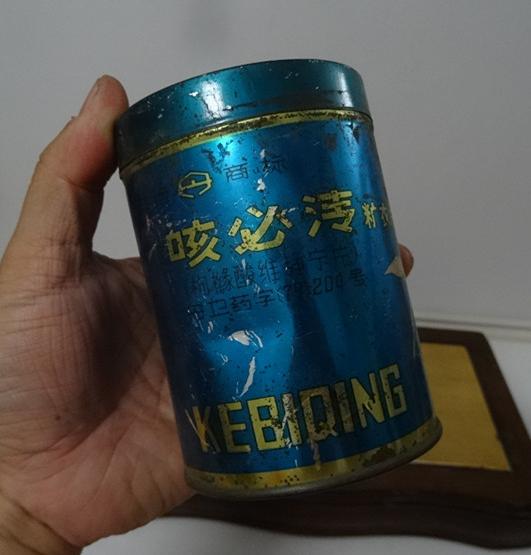 老铁皮盒老药盒老茶叶罐80年代咳必清盒怀旧收藏电影道具店面展示