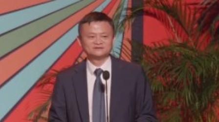 寻找非洲创业英雄马云在非洲青年创业者大赛上发表演讲