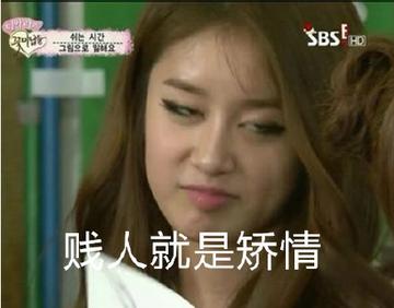 贱人就是矫情表情包华妃