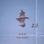 我想说，我爱你(王嘉晖)