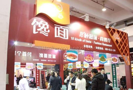 第一展会网现场图片>sfe第21届上海连锁加盟展览会
