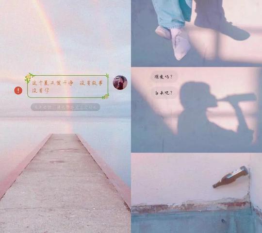 ins风·痴念·气泡背景图:幸好思念无声,否则你一定震
