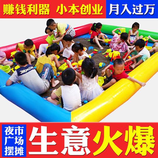 沙池户外玩具儿童广场游乐设备新款摆摊创业小项目夜市火爆项目
