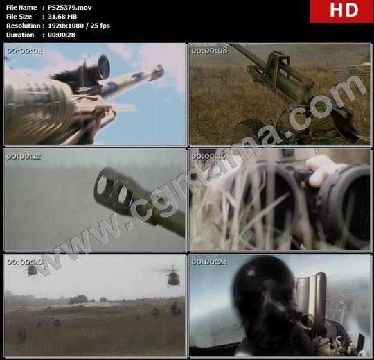 ps25379炮筒火炮炮兵前沿空中控制员直升机炮兵部队轰炸高清实拍视频