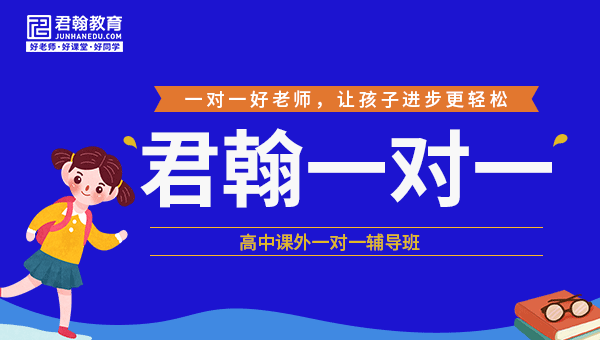 孩子不会拒绝别人怎么办