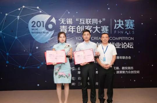 趣投简历为大学生众筹近万元创业资金