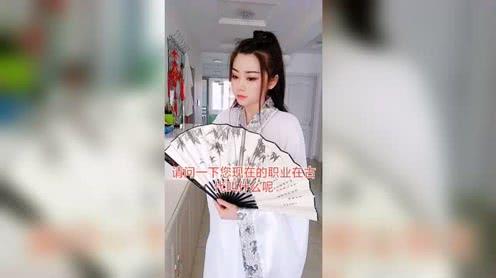 您现在的职业在古代叫什么呢?注:这个不是cos