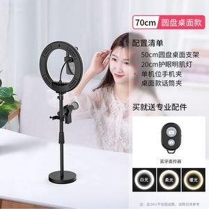 拍抖音手机架同款剧折叠架三运放云台拍摄多摄影美食网红脚角架式