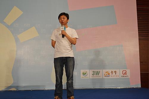 出门问问创始人李志飞-李志飞工程师创业需要社会给予更多的包容