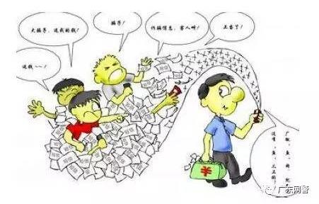 人人公益-爱心慈善背后的"庞氏骗局&lt;/strong&gt;"