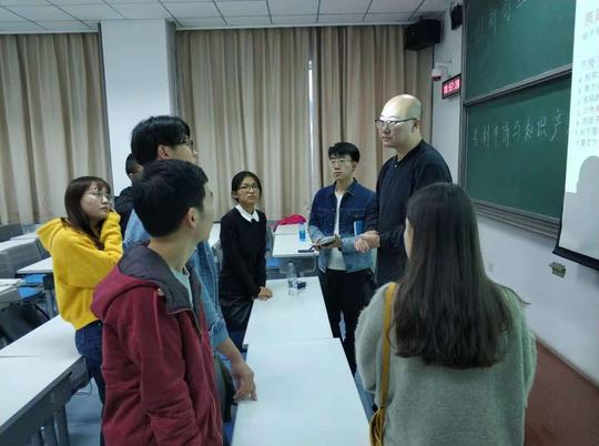 生命科学学院承办创新创业教育中心创新创业大讲堂《专利申请与知识