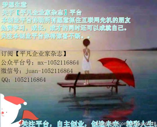 任何不去创业的理由都是借口