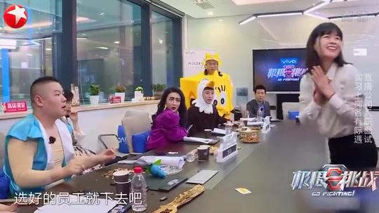 雷佳音入职“最滋润部门”，口号喊得稀碎笑坏众人极限挑战