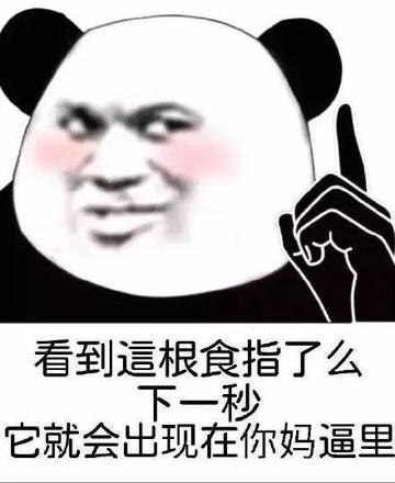  不忍直视污别想多表情包
