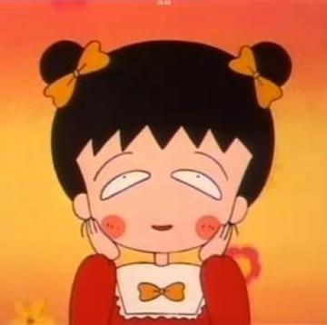 可爱樱桃小丸子卡通二次元头像大全