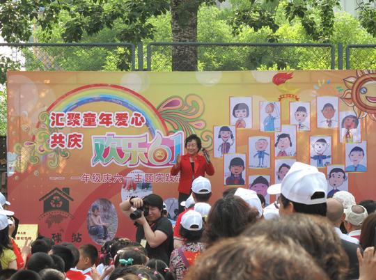 "地球站"公益创业工程项目在中关村第三小学开展"义卖