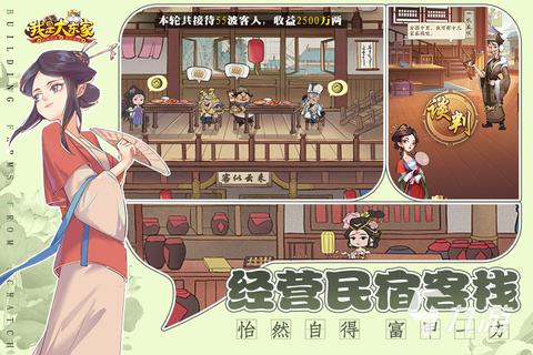 挂机游戏推荐